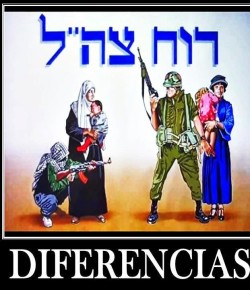 Hamás y sus escudos humanos (los niños)