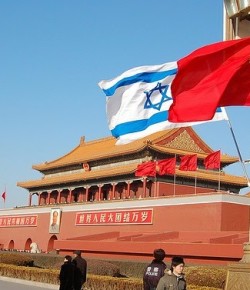 El Banco de China sedujo a Israel… ¿Se aproxima la desdolarización?