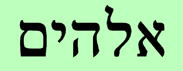 elohim (1)hebreo