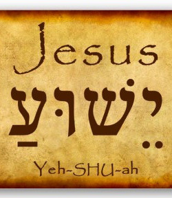 El Nombre Yehoshua evolucionado a Yeshúa