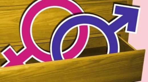 La Sexualidad Tiene  Instrucción (Torah) Divina