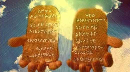El Poder Transformador de la Torah